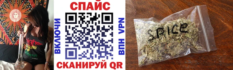 Купить закладки  Ак-Довурак  Бутират GHB 