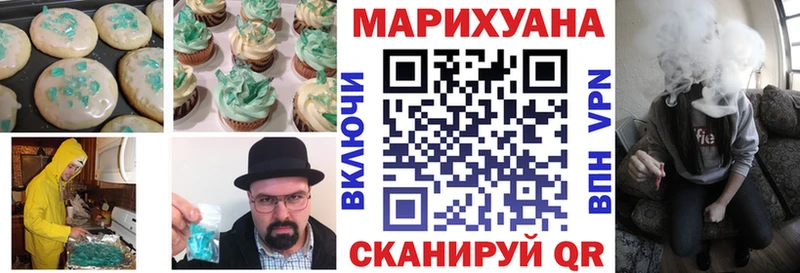 Купить закладки  Ак-Довурак  Печенье с ТГК марихуана 