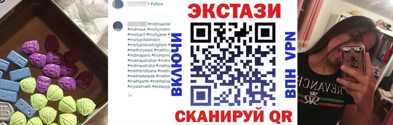 Экстази DUBAI  Купить закладки  Ак-Довурак 