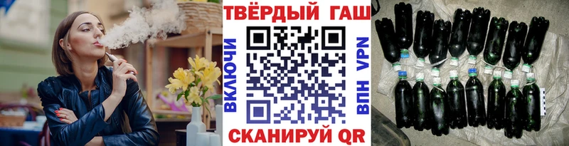 Купить закладки  Ак-Довурак  Гашиш VHQ 