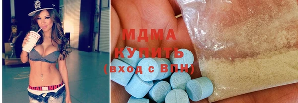 мефедрон мука Вязники