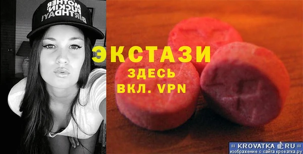 синтетический гашиш Вязьма