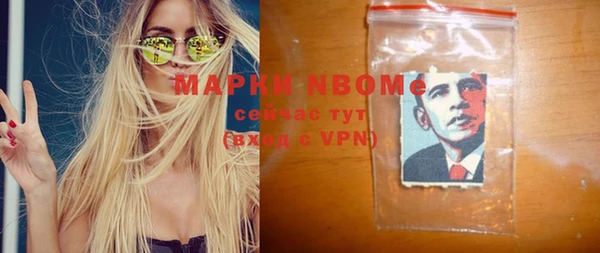 мефедрон мука Вязники
