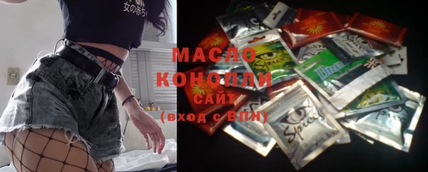 мефедрон мука Вязники