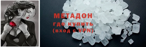синтетический гашиш Вязьма
