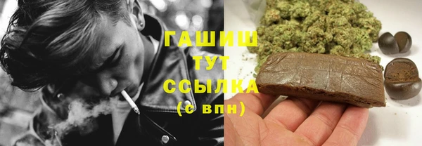 синтетический гашиш Вязьма