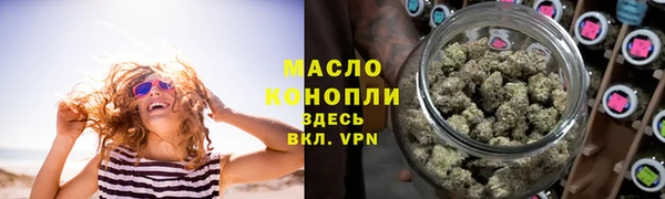кокаин Вяземский