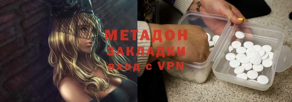 синтетический гашиш Вязьма