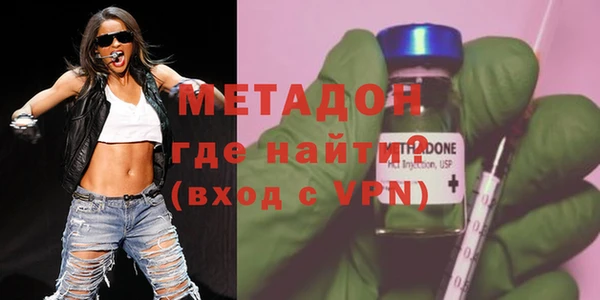 синтетический гашиш Вязьма
