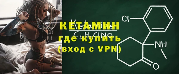 кокаин Вяземский