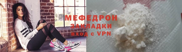 кокаин Вяземский