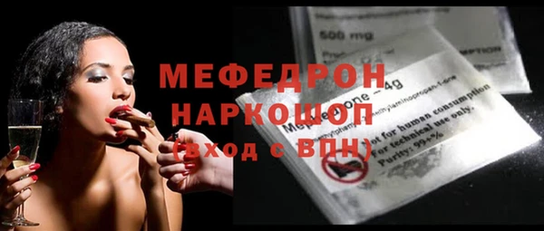 кокаин Вяземский