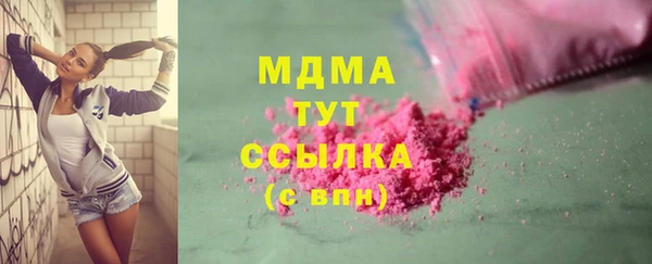 синтетический гашиш Вязьма