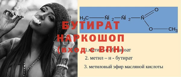 синтетический гашиш Вязьма