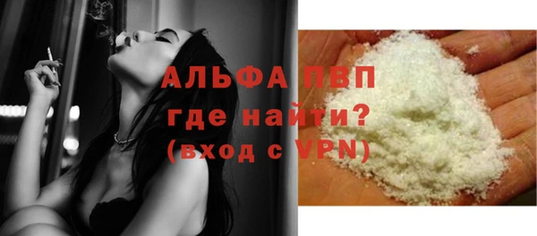 кокаин Вяземский