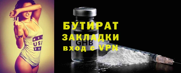 мефедрон мука Вязники
