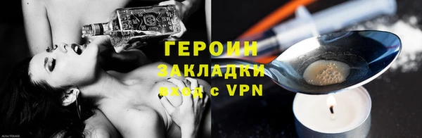 синтетический гашиш Вязьма