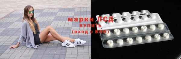 синтетический гашиш Вязьма