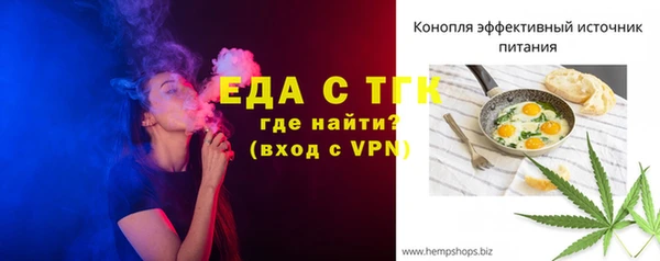 кокаин Вяземский