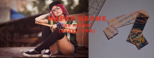 мефедрон мука Вязники