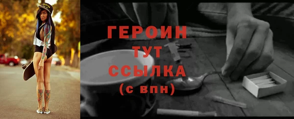 мефедрон мука Вязники