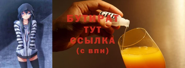 кокаин Вяземский