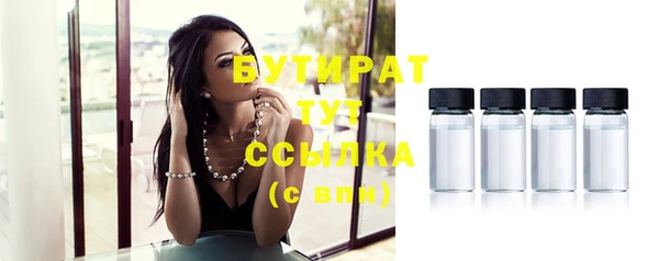 мефедрон мука Вязники