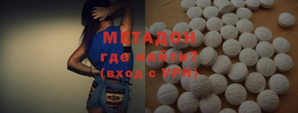 кокаин Вяземский