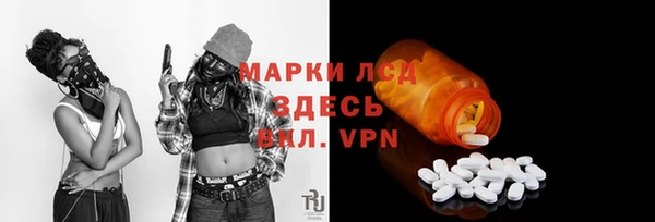 синтетический гашиш Вязьма