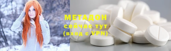мефедрон мука Вязники