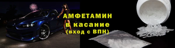 мефедрон мука Вязники