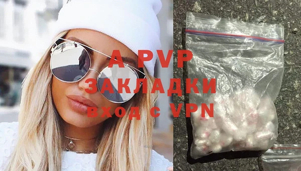 мефедрон мука Вязники
