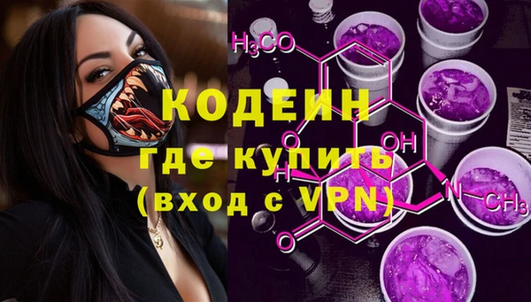 мефедрон мука Вязники