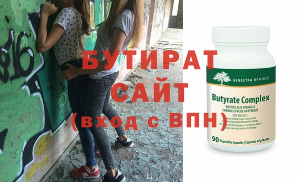 синтетический гашиш Вязьма