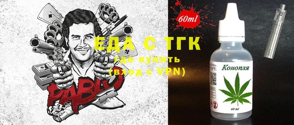 кокаин Вяземский