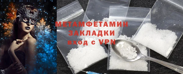 синтетический гашиш Вязьма