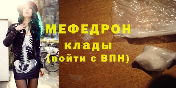 синтетический гашиш Вязьма