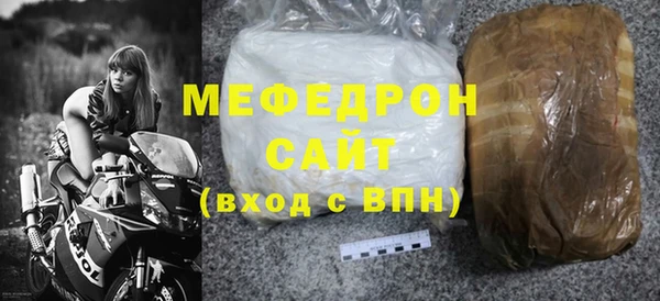 кокаин Вяземский