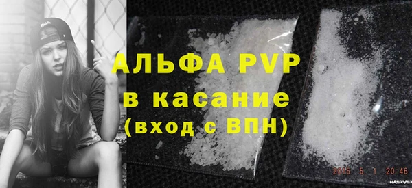 синтетический гашиш Вязьма