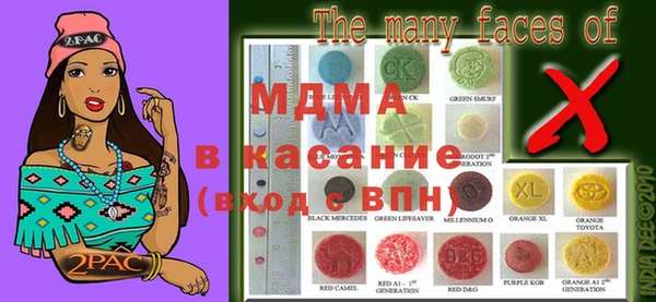 синтетический гашиш Вязьма