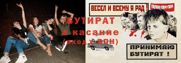 мефедрон мука Вязники