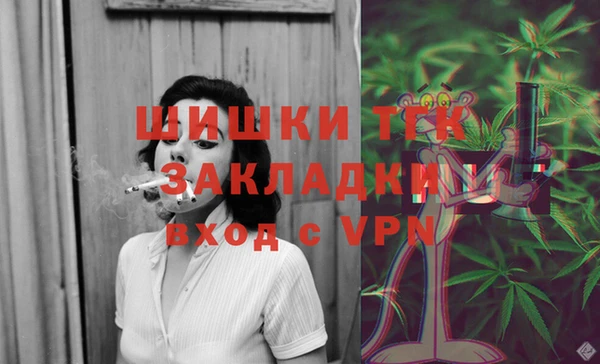 кокаин Вяземский