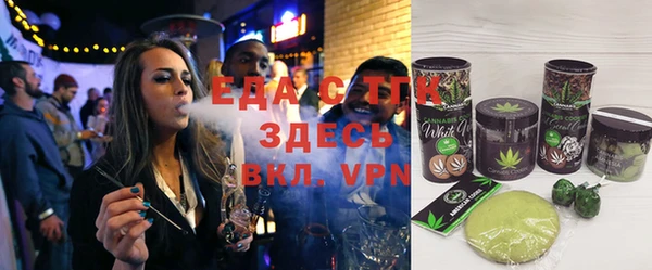 мефедрон мука Вязники