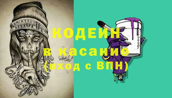 синтетический гашиш Вязьма
