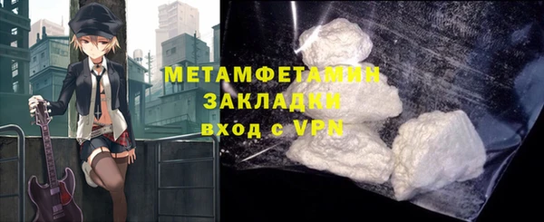 синтетический гашиш Вязьма