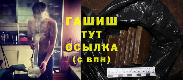 кокаин Вяземский