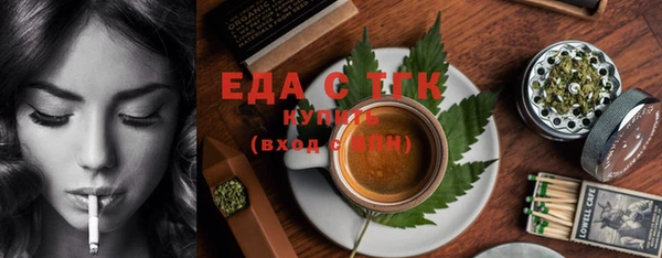 синтетический гашиш Вязьма