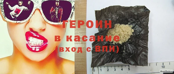 мефедрон мука Вязники