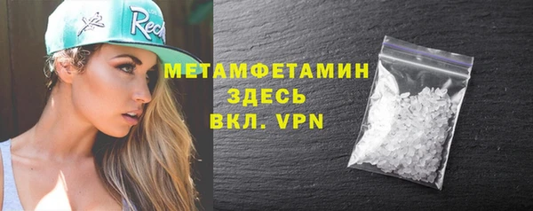 кокаин Вяземский