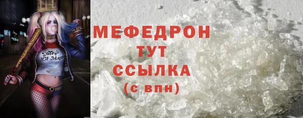 кокаин Вяземский